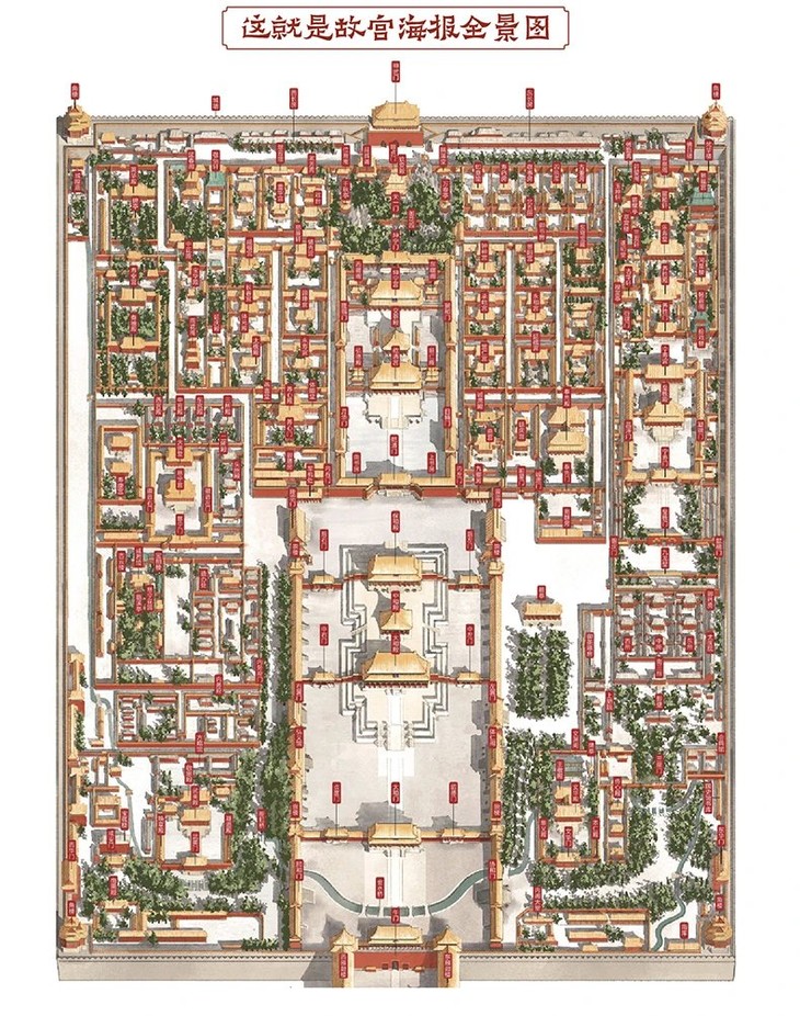 这就是故宫推荐714岁200幅手绘画稿再现紫禁城600年全3册