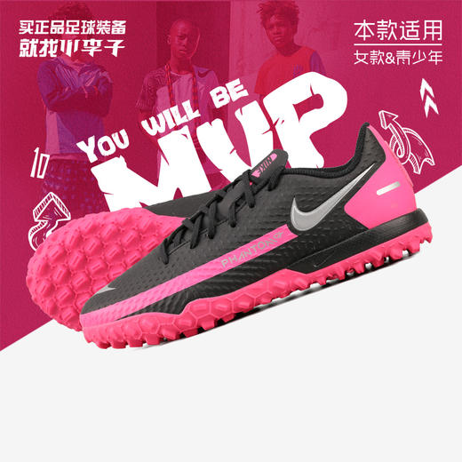 NIKE/耐克 TFPHANTOM GT中端儿童TF足球鞋CK8484006 商品图0
