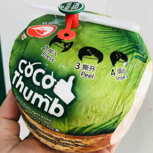 【泰国🇹🇭Coco易开椰青🥥】采自纯正Namhom椰子树🌴为了以方便的方式喝到椰汁，只需要一撕 一拉 一压即可～夏日喝起来 商品图1