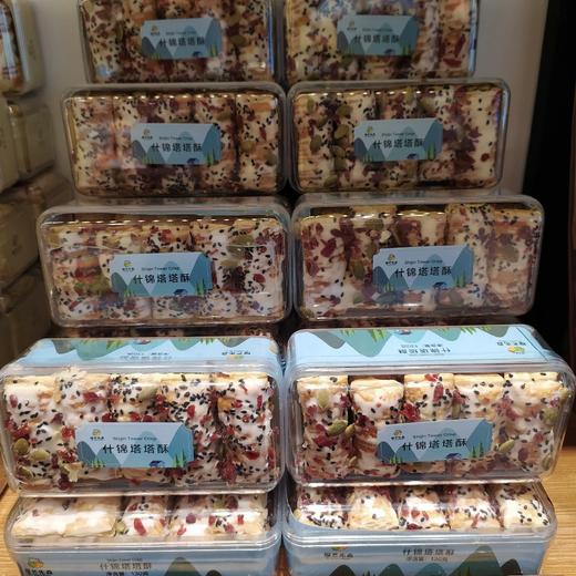 榴芒先森 130g塔塔酥 四盒 商品图3