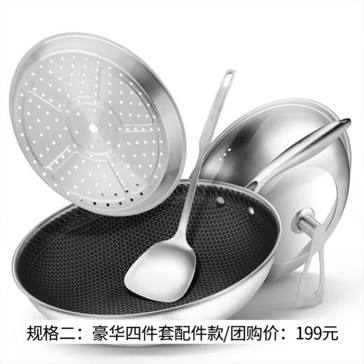 【花渐团购】纳什/安东尼奥 蒸炒蜂窝纹不粘锅 商品图1