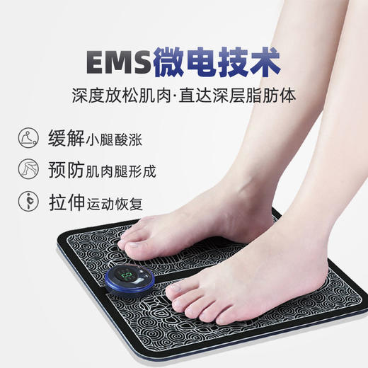 【按摩穴位】脉冲脚底按摩垫家用足部按摩垫EMS按摩器USB充电按摩仪 商品图0