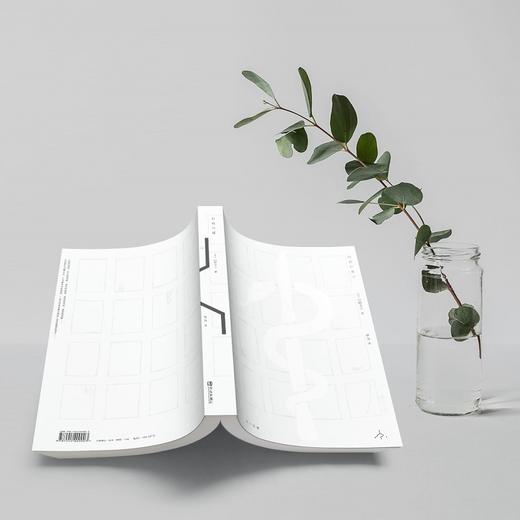 白色巨塔(全3册) 商品图4