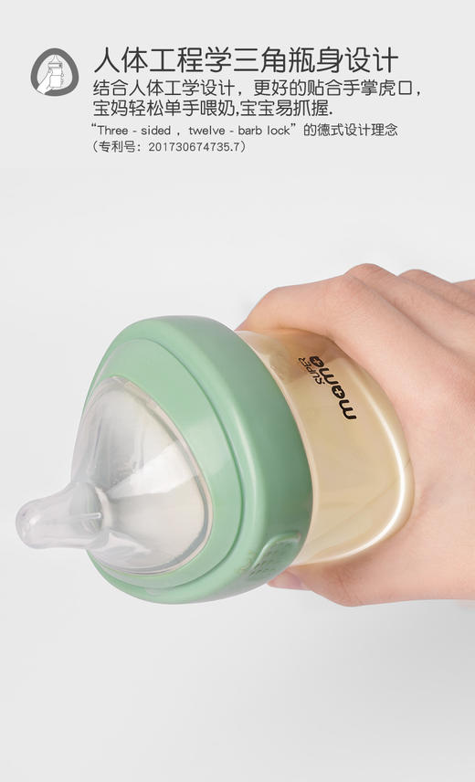 德国supermama婴儿奶瓶ppsu耐摔宽口径宝宝断奶神器新生儿防胀气150ML 商品图9