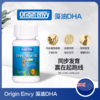 澳洲Origin Envy藻油DHA 原装进口 促进脑发育 宝宝、儿童、孕产妇都可用 小鱼胶囊 商品缩略图2