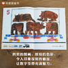 【建立顺序和数量概念】信谊宝宝起步走:1,2,3到动物园 商品缩略图2
