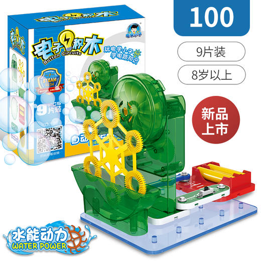 100自动泡泡机 商品图4