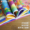 【行为习惯饮食健康习惯养成】信谊原创图画书系列：瘦皇后   精装 商品缩略图3