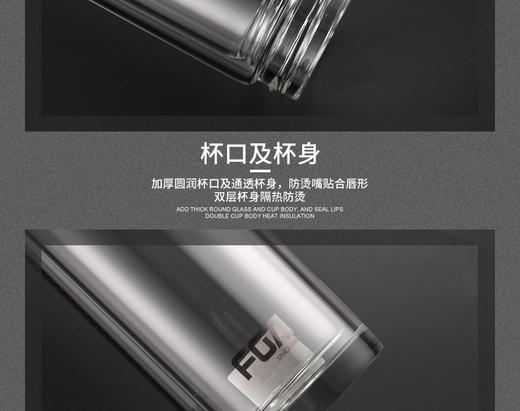 富光双层耐热创意随手泡茶过滤透明带盖男女便携办公家用茶杯水JPY带授权招加盟代理 商品图9