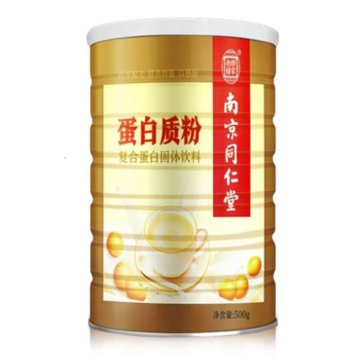 南京同仁堂乐家老铺复合蛋白粉金罐装500g旗舰店爆款月销10W罐JPY带授权招加盟代理 商品图0