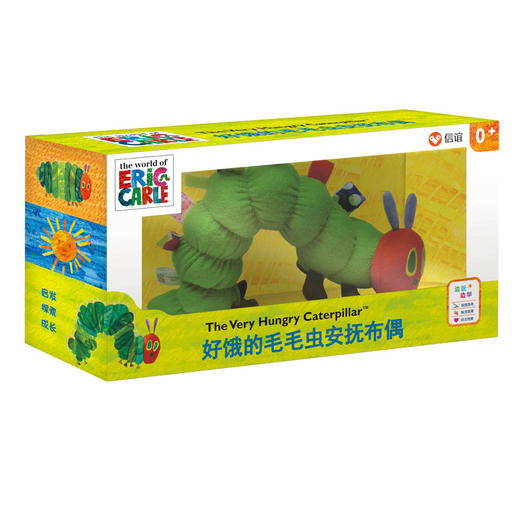 【信谊艾瑞卡尔玩具】好饿的毛毛虫安抚布偶 0岁以上小朋友 商品图0