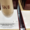 sk-II/sk2小银瓶精华液 商品缩略图4