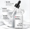 【3瓶装】仁和匠心烟酰胺原液15ml/瓶 商品缩略图1