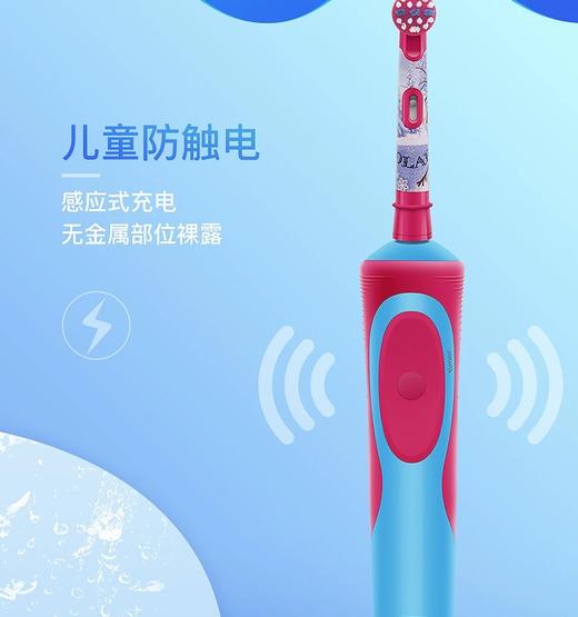 5F  博朗儿童电动牙刷 商品图2