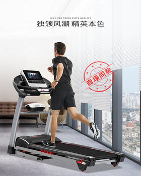 汇祥爱心5T电跑