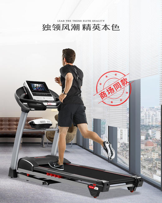 汇祥爱心5T电跑 商品图0