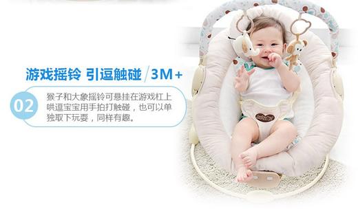 澳贝（AUBY）婴儿童0M+摇摇椅新生儿躺椅摇篮 安抚椅哄娃哄睡神器喂食餐椅 巴黎浪漫摇椅JPY带授权招加盟代理 商品图7