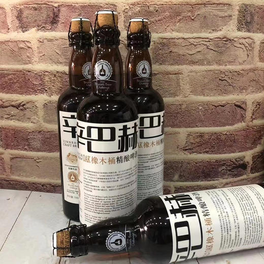 辛巴赫啤酒 | 琥珀色里透着一丝红色,在原有酒体的热带水果香气的基础