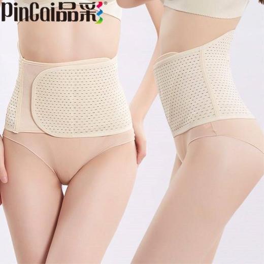 收腹带束腰封透气美体产妇塑身衣 商品图0