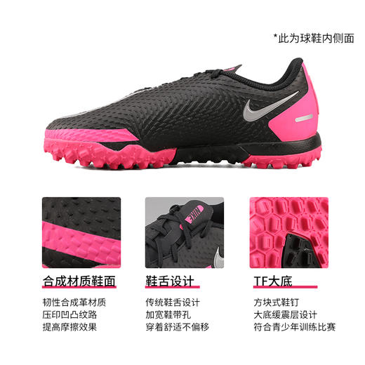 NIKE/耐克 TFPHANTOM GT中端儿童TF足球鞋CK8484006 商品图2