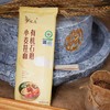 小麦挂面300g 有机石磨 自然农法 无农药化肥除草剂 无添加 商品缩略图2