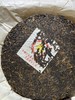 普洱茶 | 云南七子饼茶（2004年·生普·357g） 商品缩略图1
