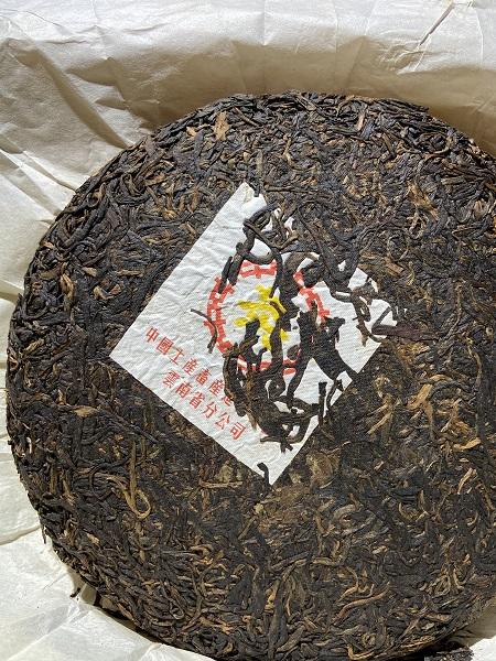 普洱茶 | 云南七子饼茶（2004年·生普·357g） 商品图1