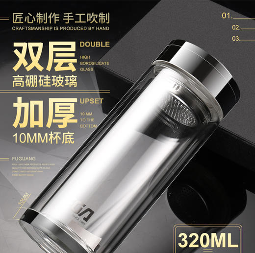 富光双层耐热创意随手泡茶过滤透明带盖男女便携办公家用茶杯水JPY带授权招加盟代理 商品图1