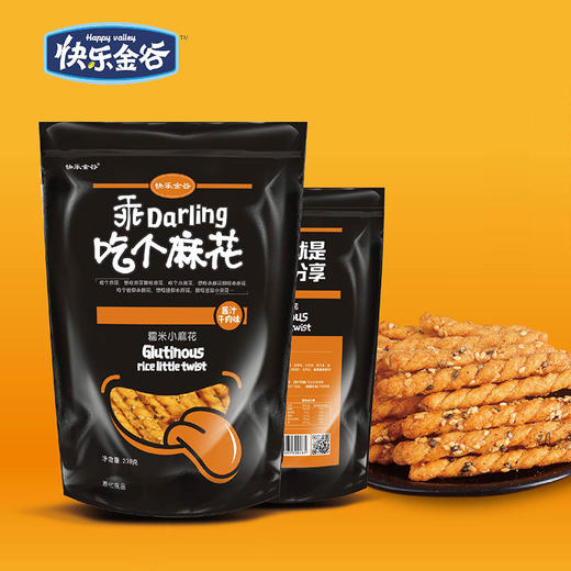 糯米小麻花-酱汁牛肉味238g 商品图0