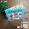信谊宝宝起步走：好大的红苹果   纸板书 商品缩略图3