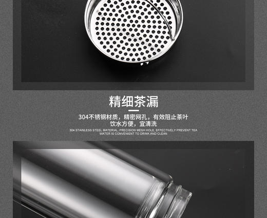 富光双层耐热创意随手泡茶过滤透明带盖男女便携办公家用茶杯水JPY带授权招加盟代理 商品图8