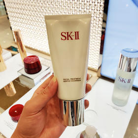 SKII/SK2氨基酸洗面奶