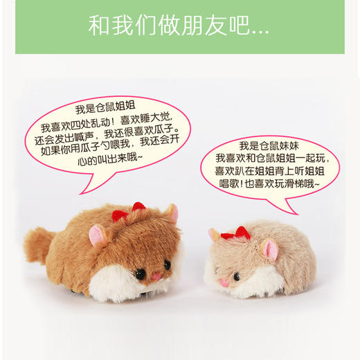 韩国正版mimiworld小鸡养成窝公仔动物女孩过家家电子宠物小玲玩具礼物 商品图3