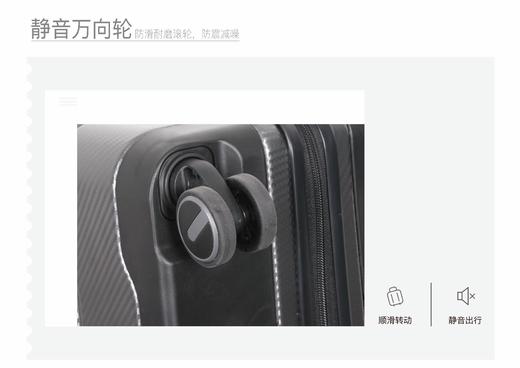 银座 高档商务拉杆箱USB可充电行李箱 A-9517 商品图3