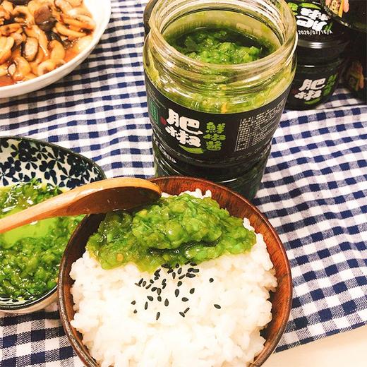 【无名缘🌶️肥椒-鲜椒酱】180g/瓶，青辣椒的C位  多规格任选 商品图4