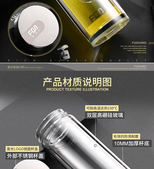 富光双层耐热创意随手泡茶过滤透明带盖男女便携办公家用茶杯水JPY带授权招加盟代理 商品图3