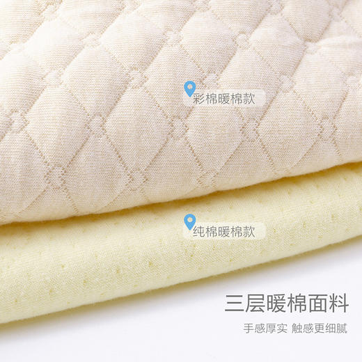 贝贝怡婴儿套装秋冬季加厚保暖上衣裤子两件套儿童家居服BB8216
 商品图14