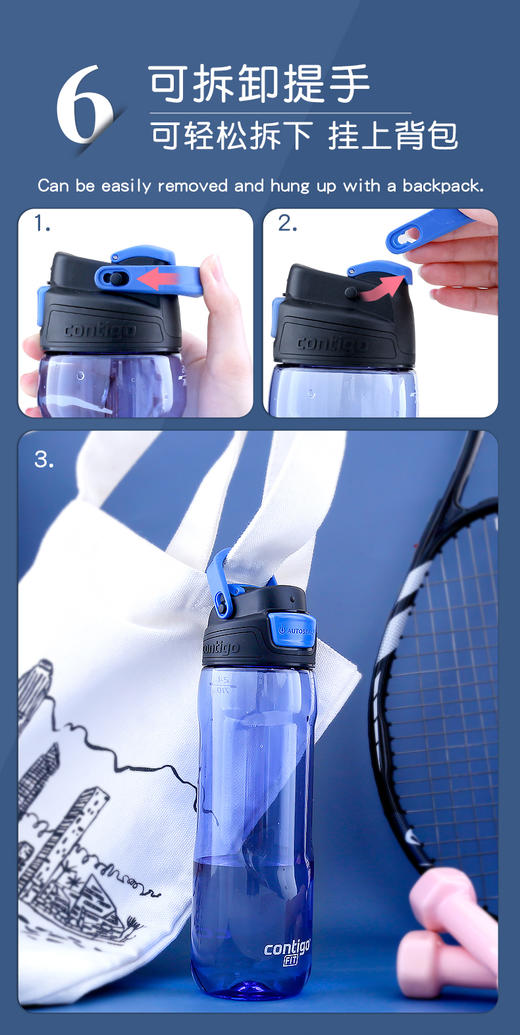 美国Contigo康迪克北极狐防漏按键杯成人运动健身便携水杯 商品图7