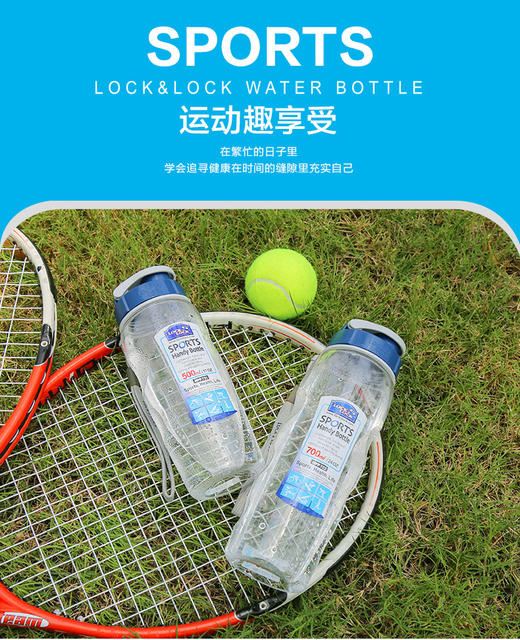 乐扣乐扣塑料水杯运动便携健身水壶太空杯夏季大容量男女学生杯子 商品图1
