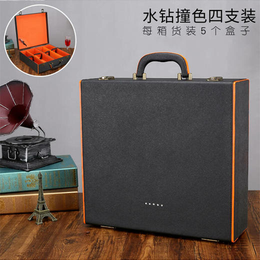 【清仓特卖】四支装红酒大礼盒 一箱5个 商品图1