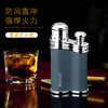 Siglo Bean-shaped Lighter 世纪雪茄打火机 商品缩略图1