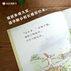 【清华附小推荐】信谊世界精选图画书：猜猜我有多爱你 精装绘本 商品缩略图1
