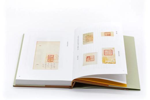 《陈巨来先生自钤印稿》总一册 商品图11