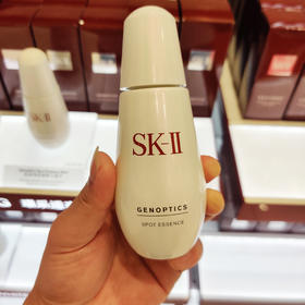 sk-II/sk2小银瓶精华液
