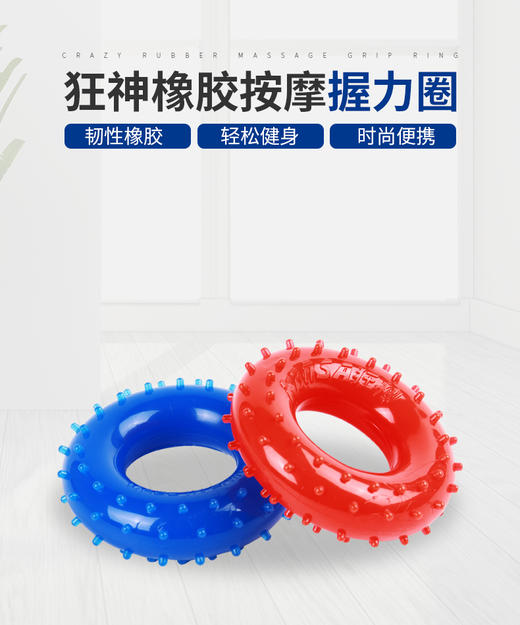 狂神KS0327圆型30KG握力器（颜色随机发送） 商品图1