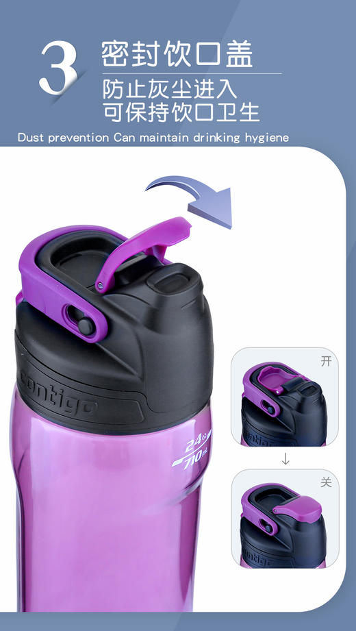 美国Contigo康迪克北极狐防漏按键杯成人运动健身便携水杯 商品图4