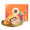 【积分兑换】嘉华月饼  滇式月饼分享礼盒 商品缩略图6