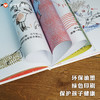 【引发深度思考】信谊世界精选图画书：打架的艺术 精装 商品缩略图3