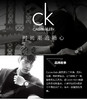 【机芯质保1年】美国CK卡文克莱CALVIN KLEIN City系列白盘黑色皮带43mm男表K2G211C6 香港直邮JPY带授权招加盟代理 商品缩略图1