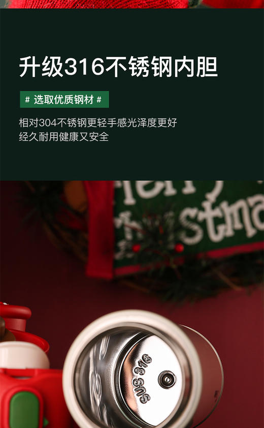  【品牌直供】杯具熊beddybear 2019年圣诞限量 带锁扣成人保温杯 480mlJPY带授权招加盟代理 商品图5